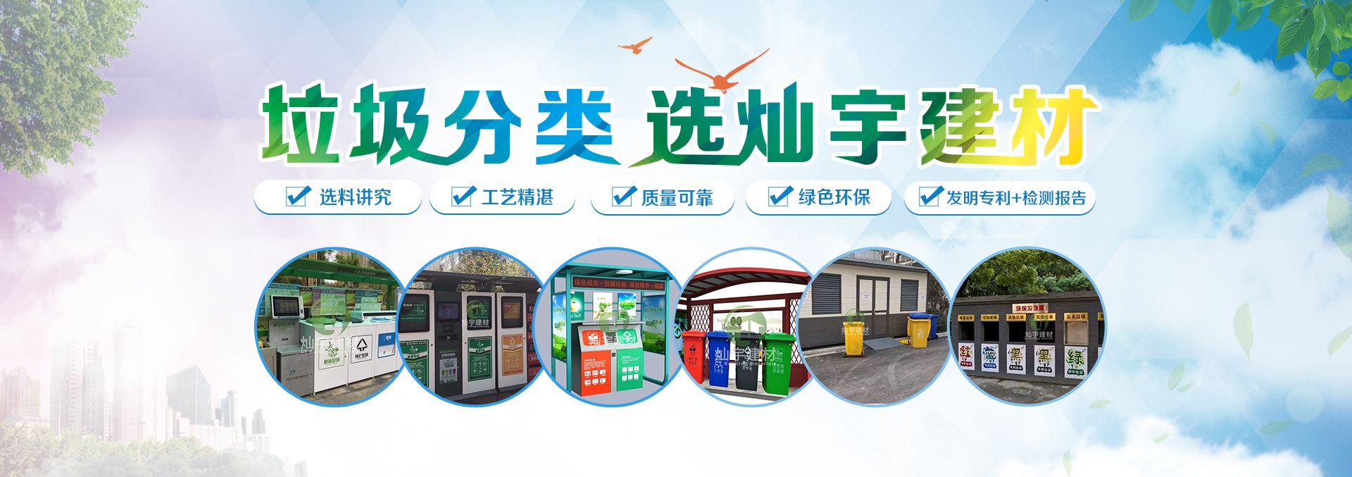 四柱液壓機