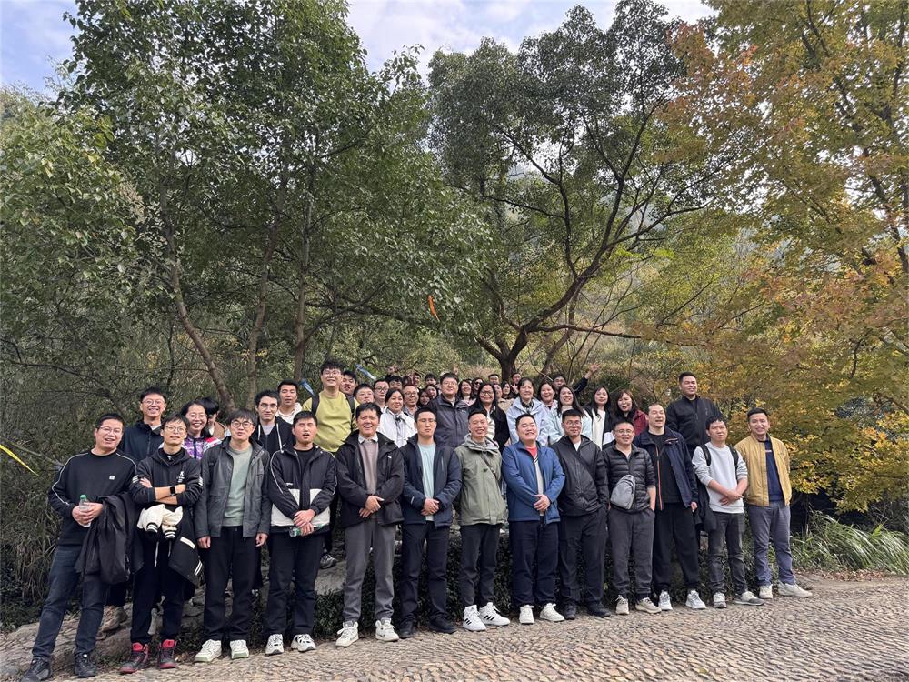威衡科技2024團建 | 大美天臺，不虛此行